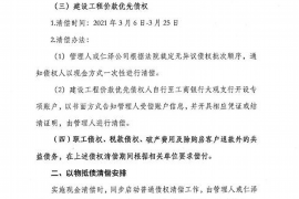 宁国如果欠债的人消失了怎么查找，专业讨债公司的找人方法